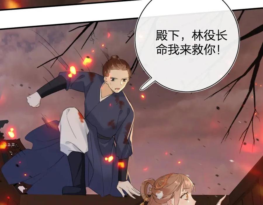 第52话 搏命53