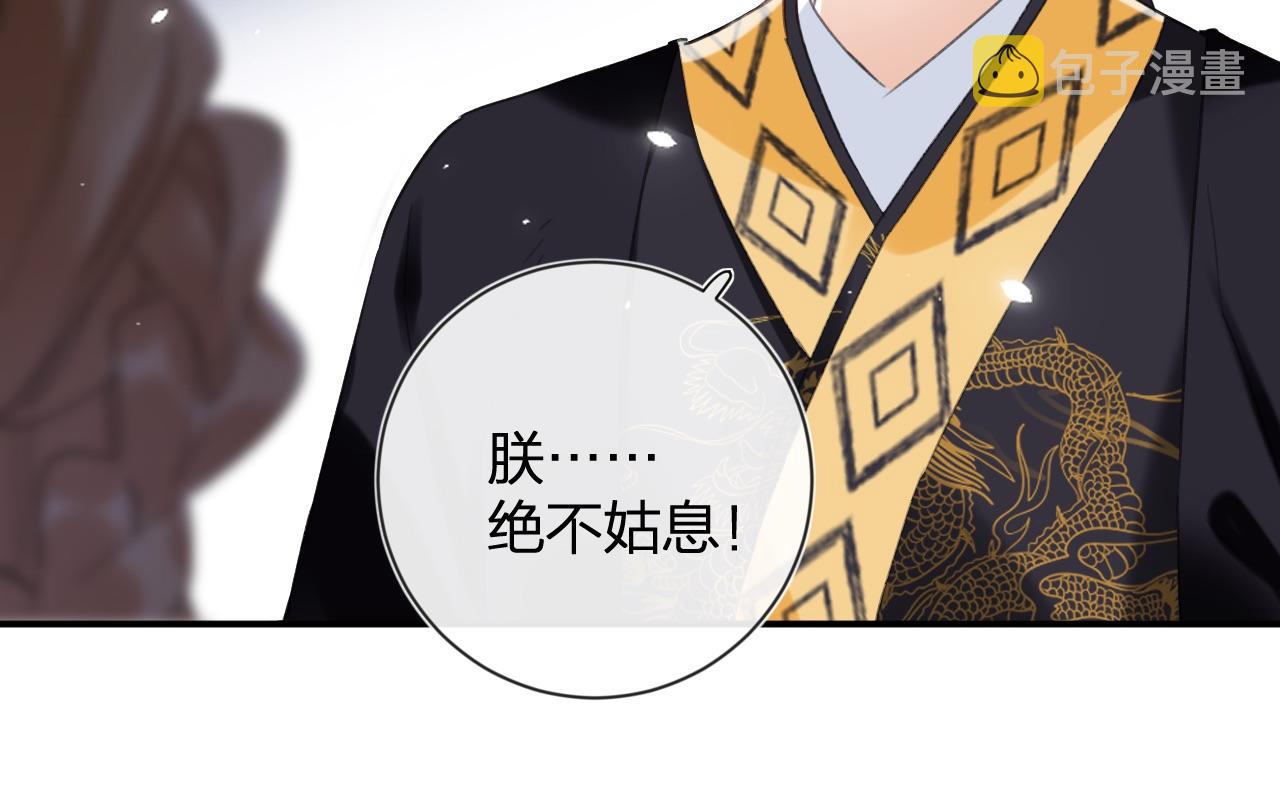 第7话 你是我最爱的人34