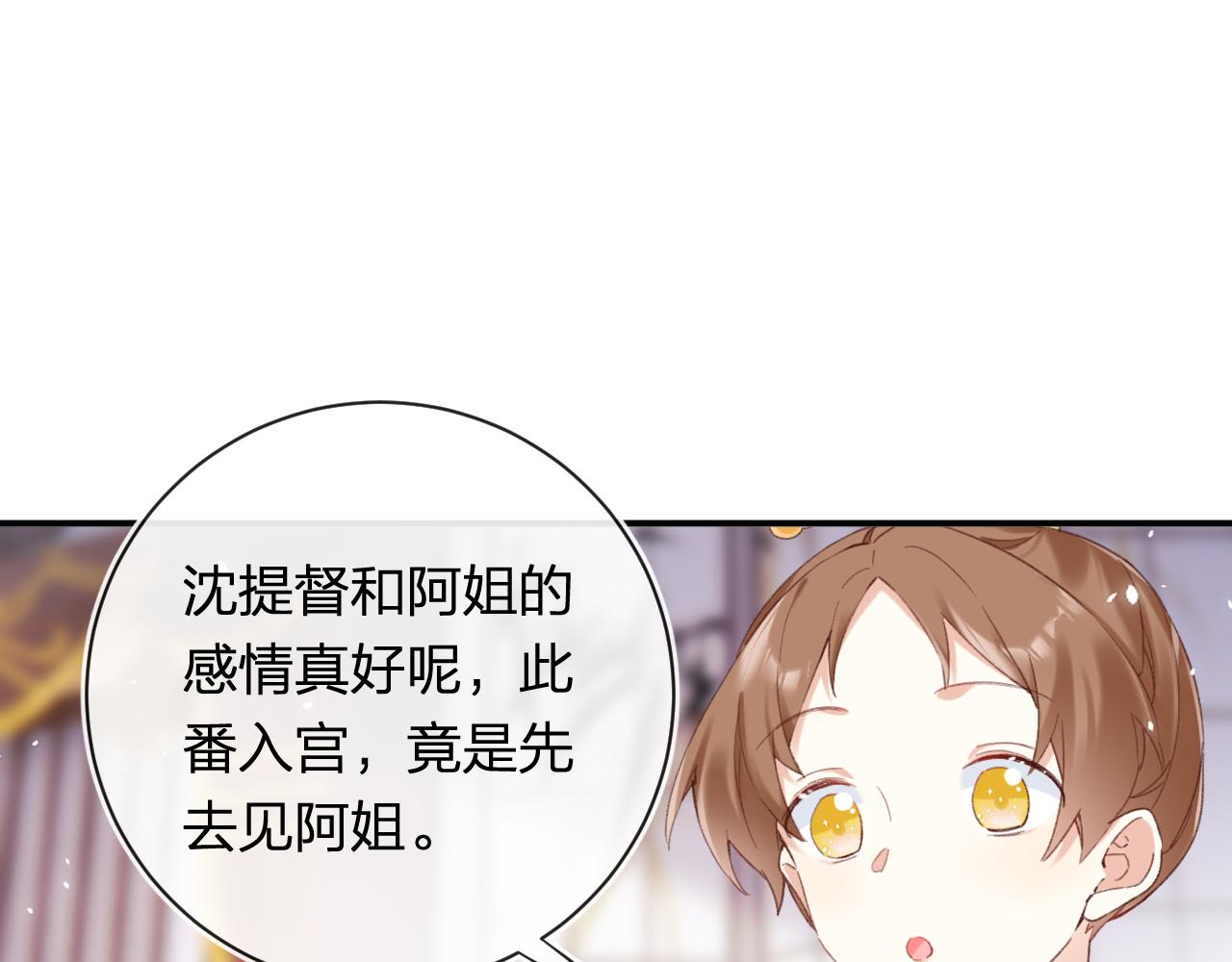 第41话 第二次交易62
