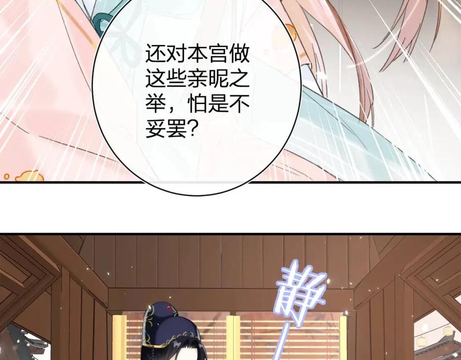 第35话 提督也紧张了！15