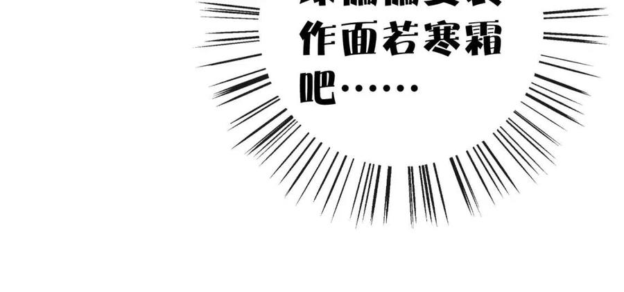 第21话 感情迟钝的提督大人51