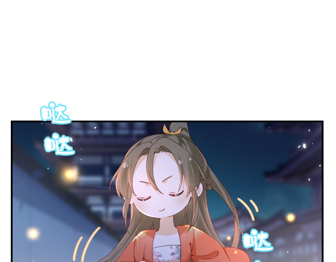 第44话 与温大人切磋57