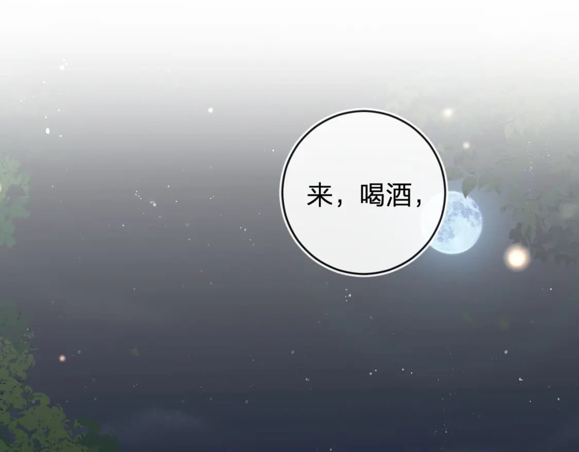 番外 温越283