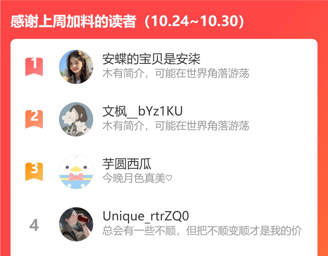 第43话 生死簿104