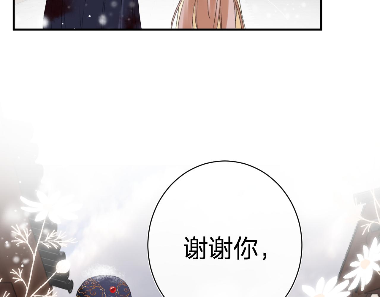 第55话 皇后醒悟55