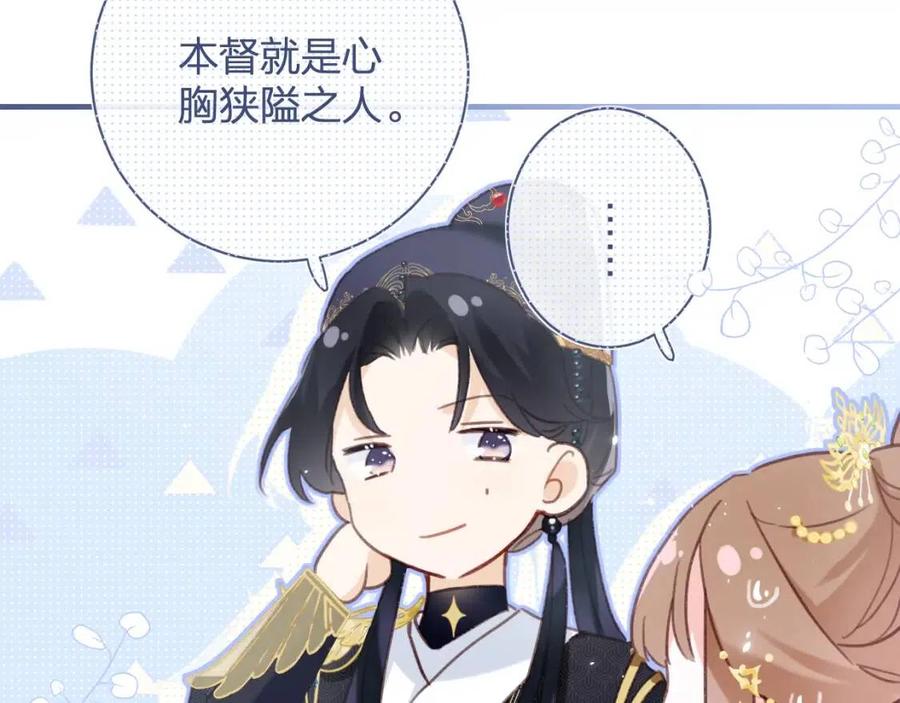 第40话 解开心结50