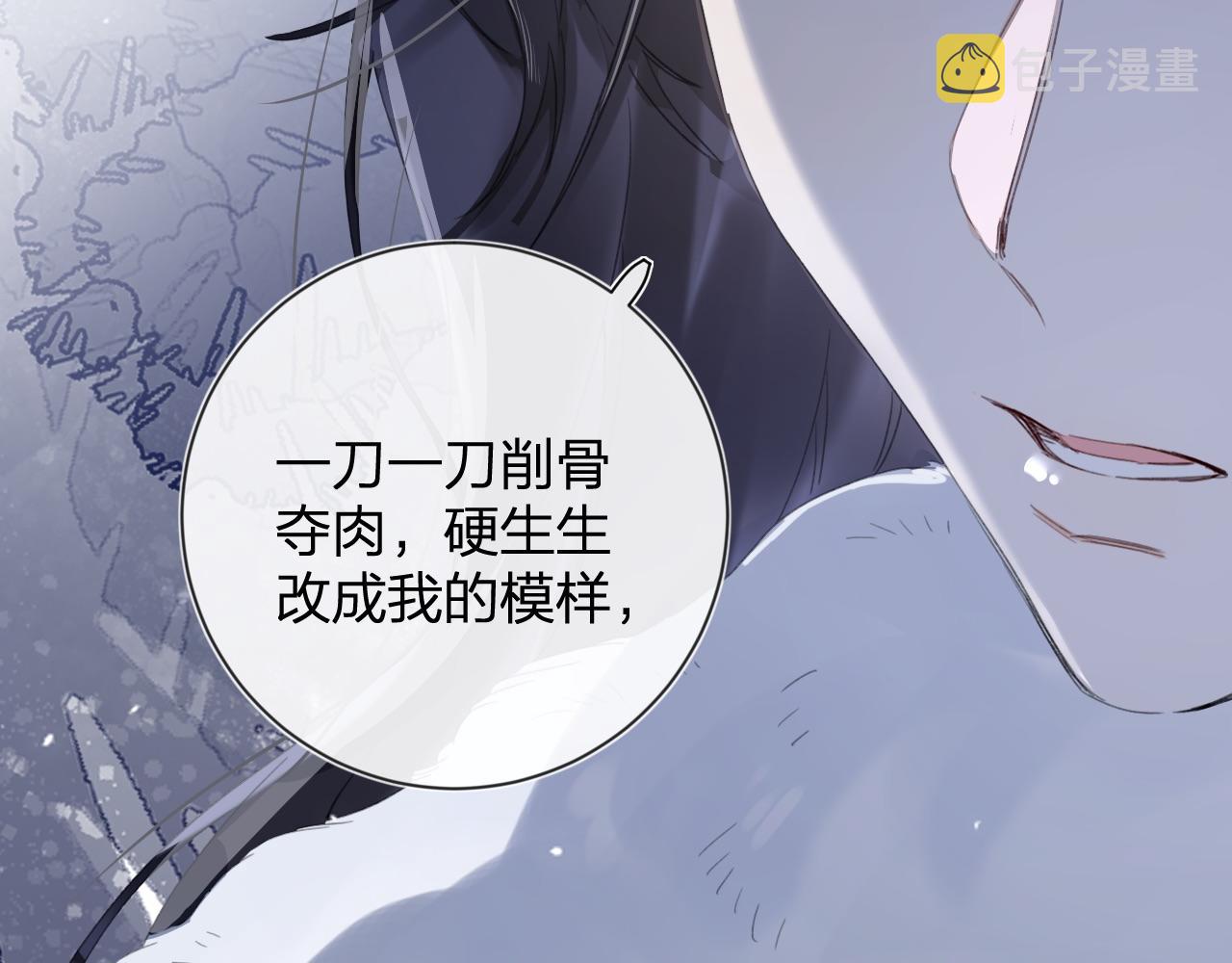 第9话 前尘往事42