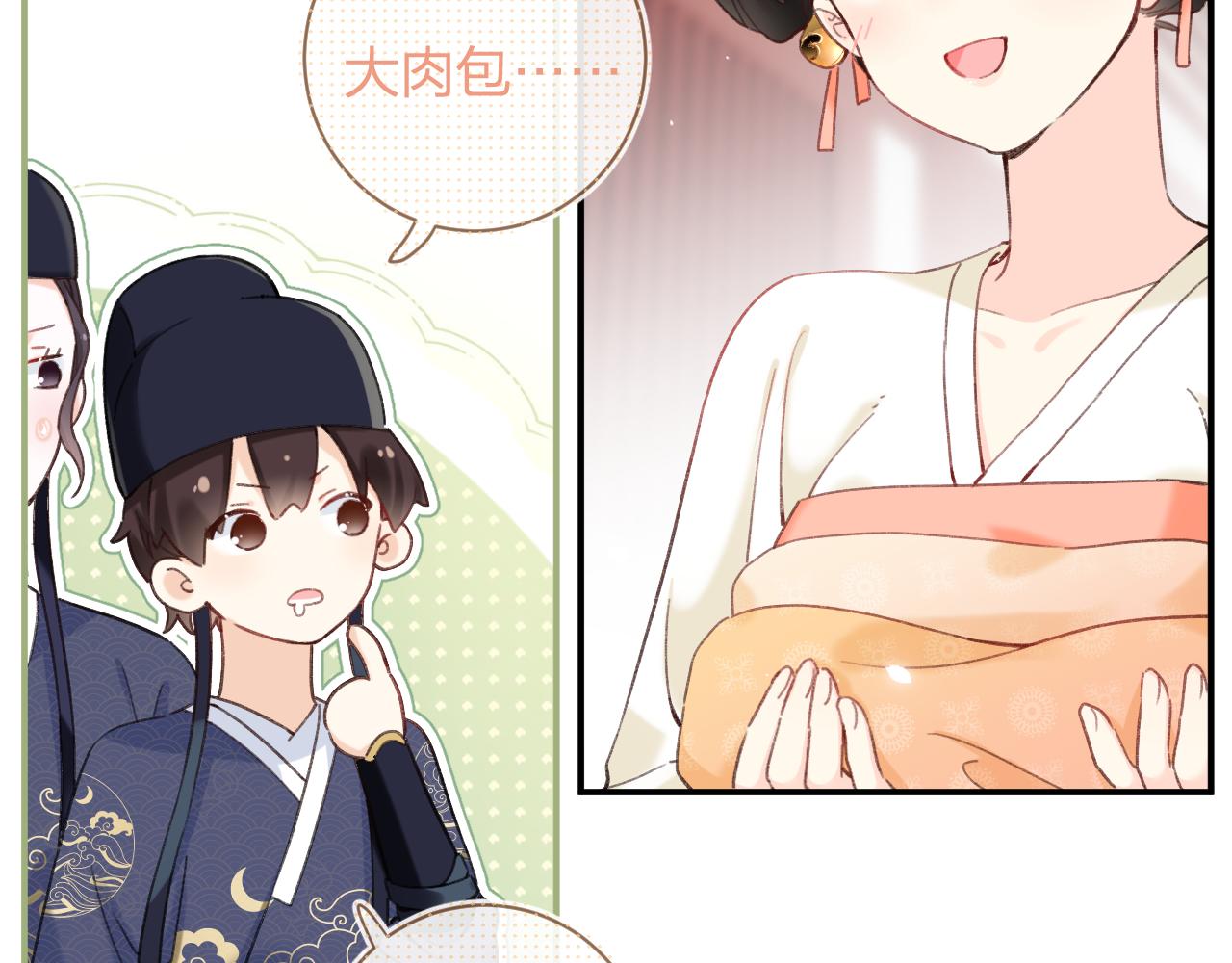 第42话 被看见亲亲！80