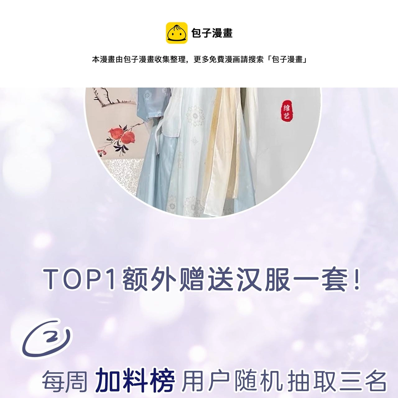 第14话 沈玹秘密被发现92