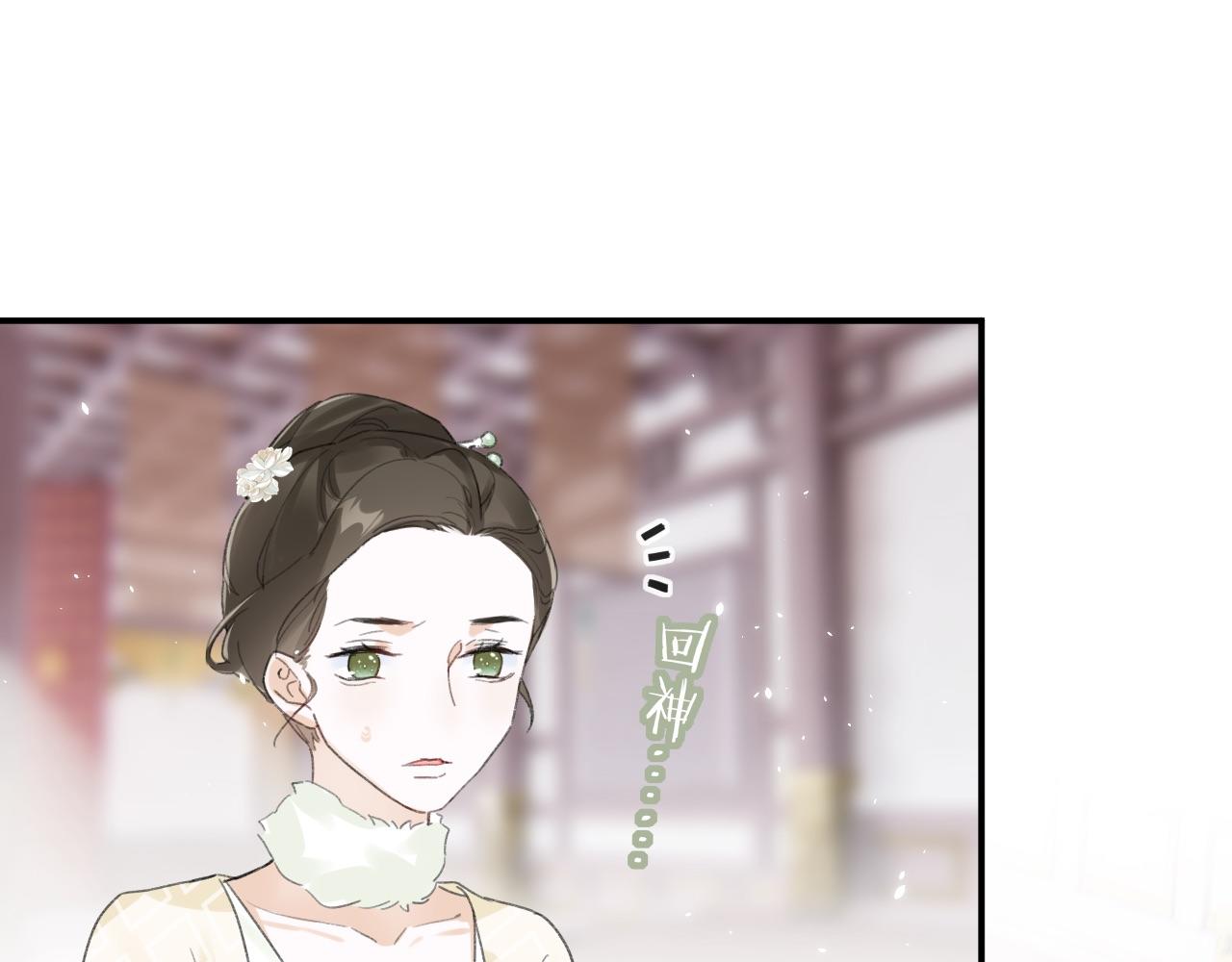 第5话 我要亲亲～54