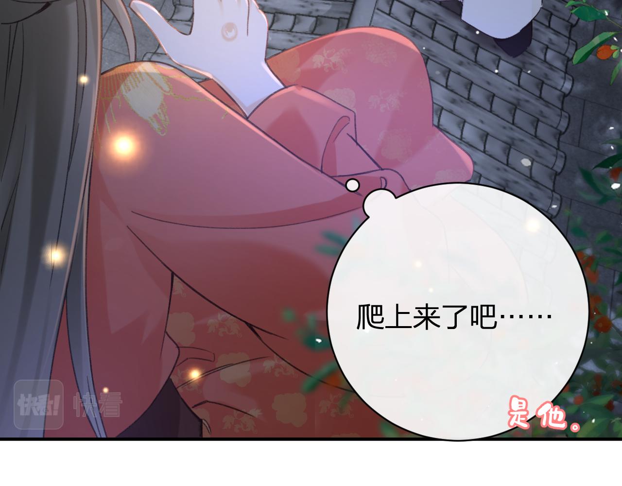 第43话 生死簿75