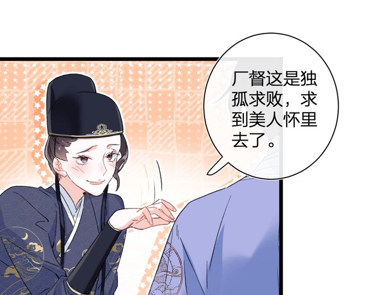 第6话 分房22