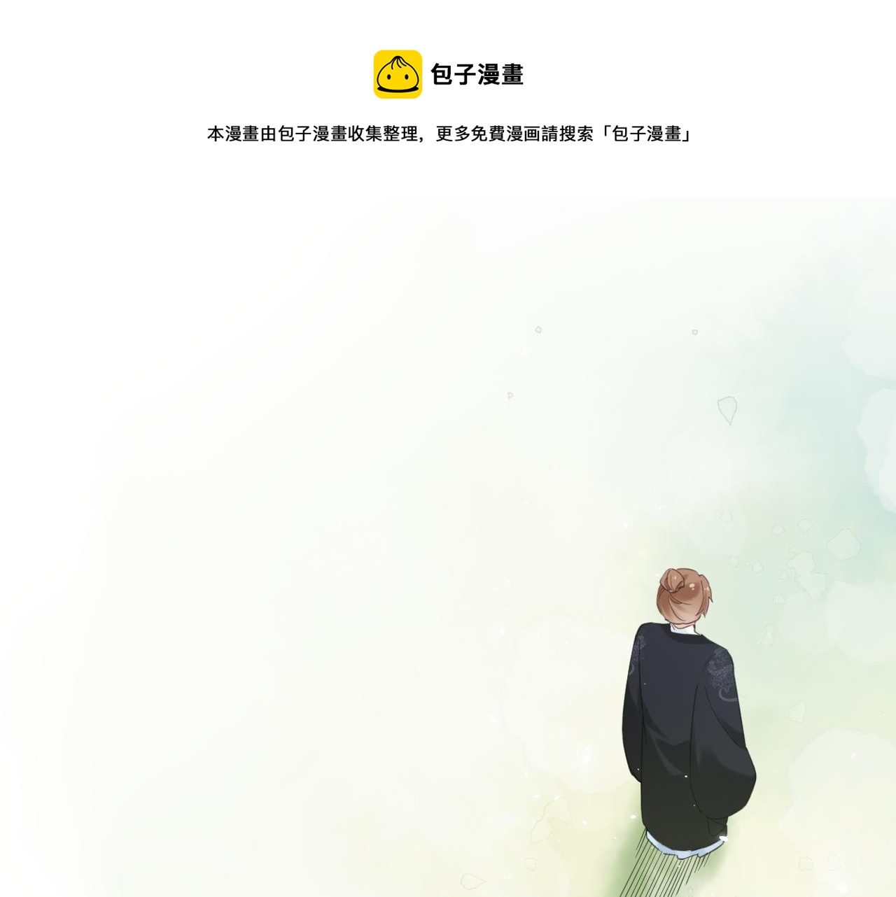 第49话 沈玹负伤！0
