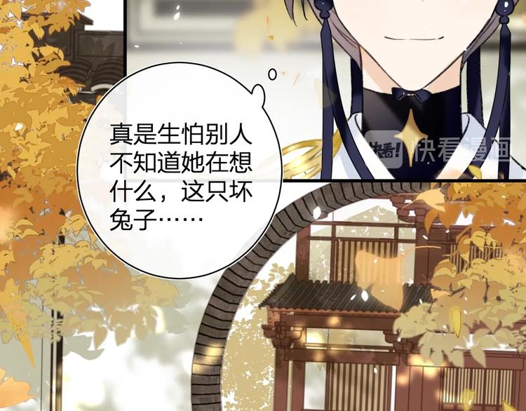 第14话 提督你就宠公主吧！50