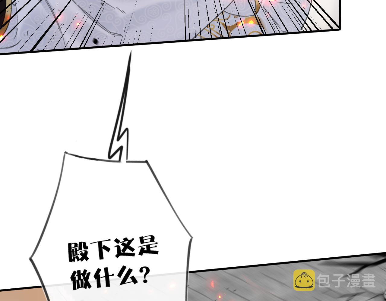 第53话 沈玹来了！27