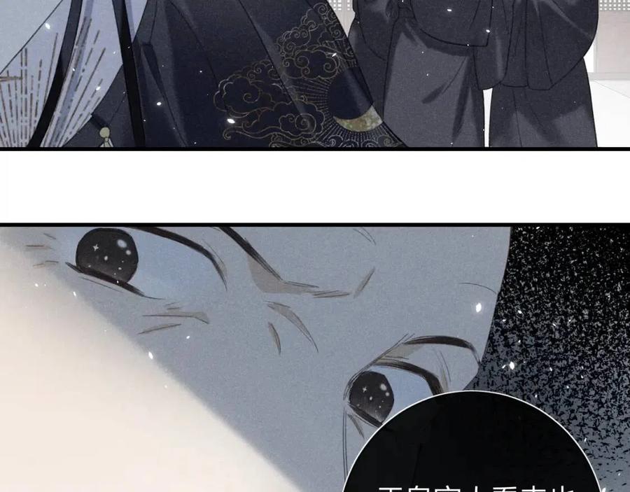 第38话 盟约之酒8