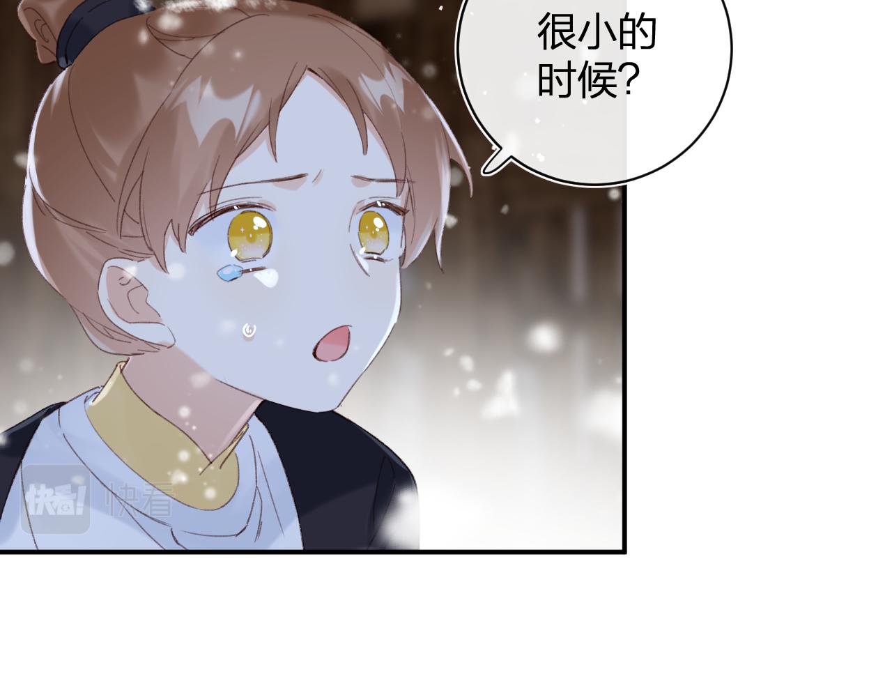 第57话 梁幼容闯宫！79