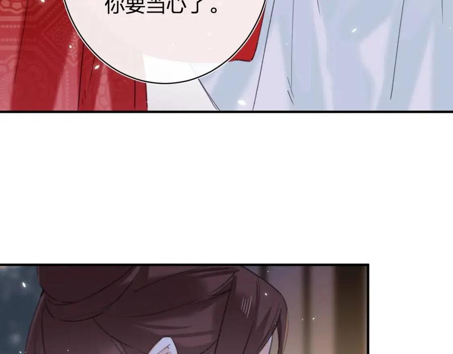 第21话 感情迟钝的提督大人20
