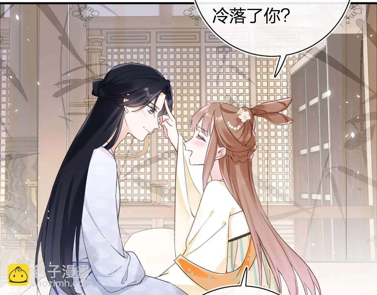 第52话 解毒68