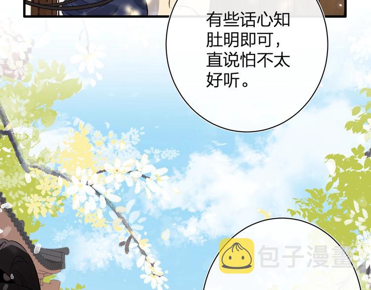第11话 厂花护妻41