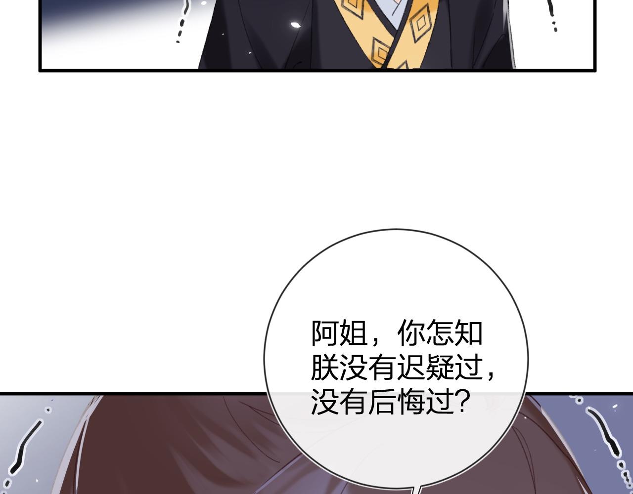第6话 掌掴41