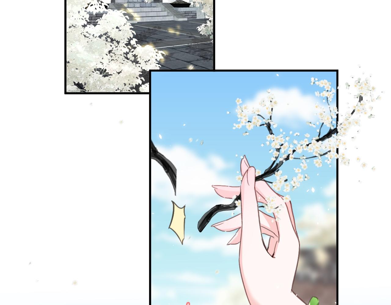 第30话 越瑶诉苦51