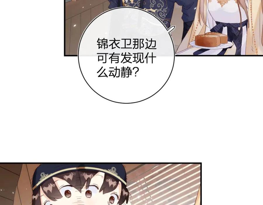 第50话 开战20