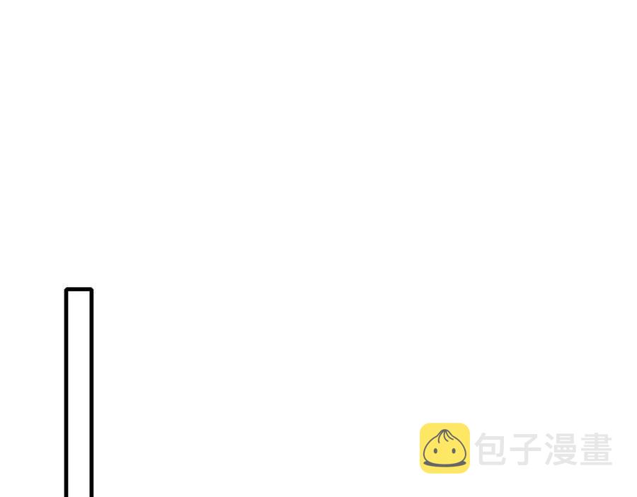 第43话 两情相悦？41