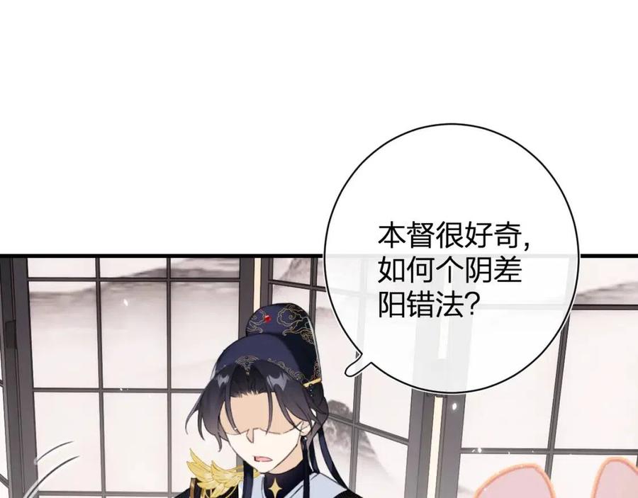 第39话 提督得知宝贝去向！24