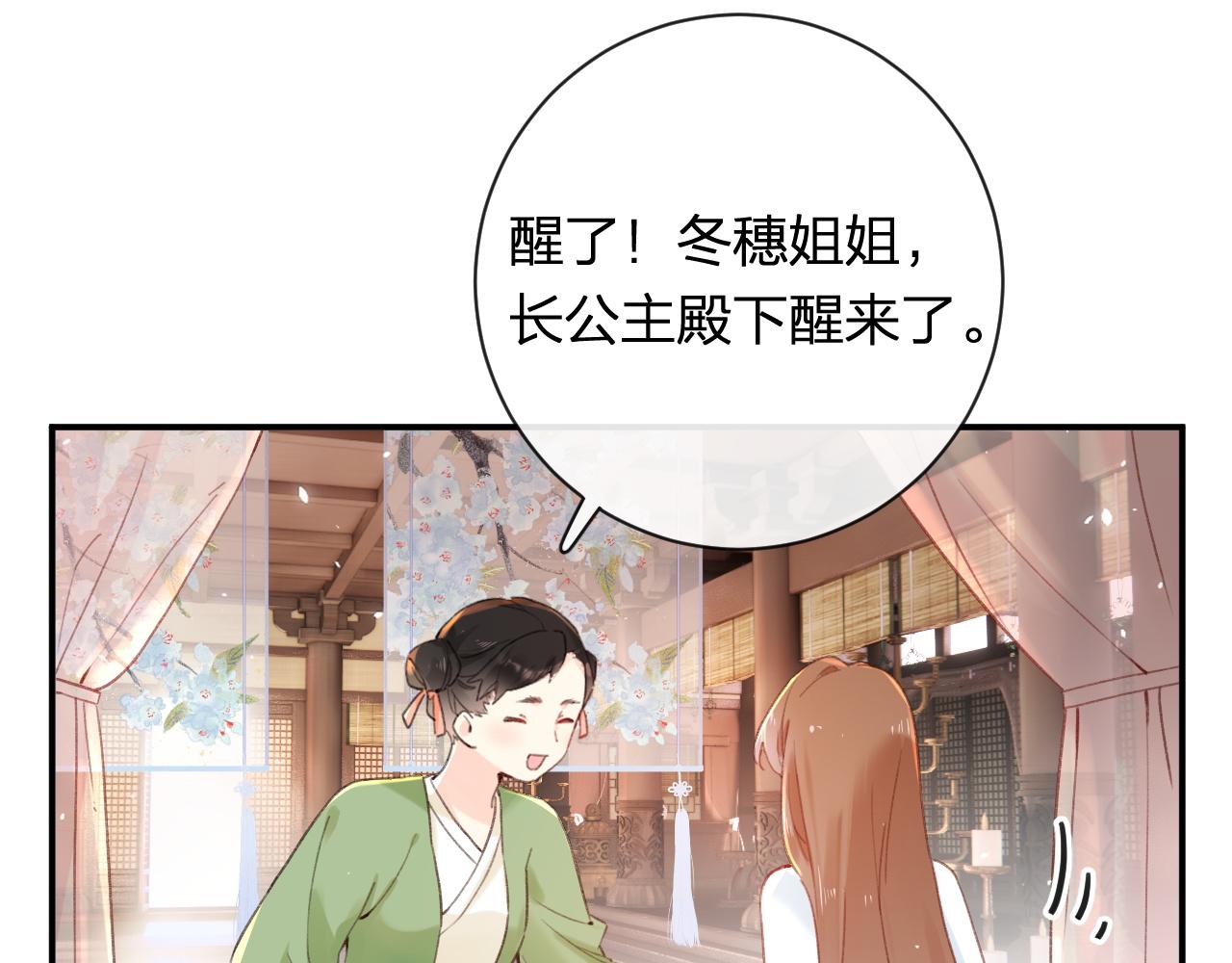 第37话 短暂的分离8