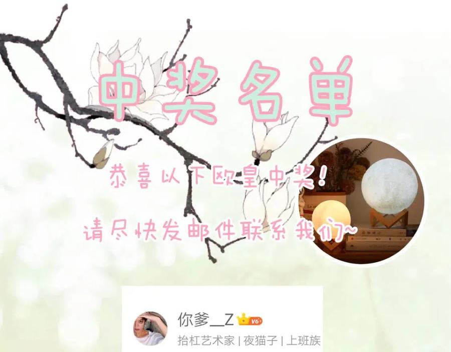 第27话 提督告白猝不及防！80