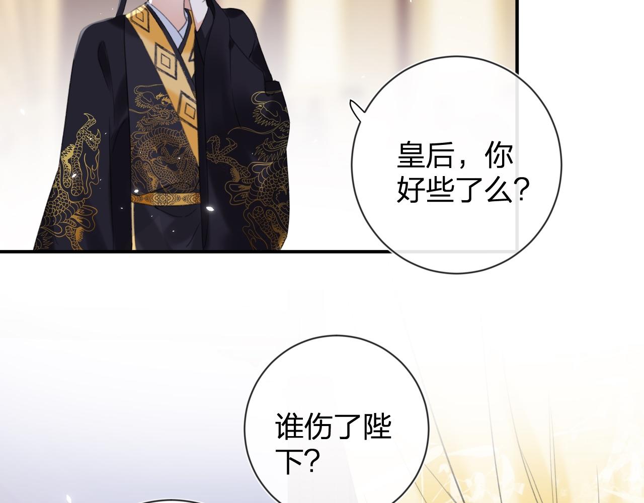 第7话 你是我最爱的人46