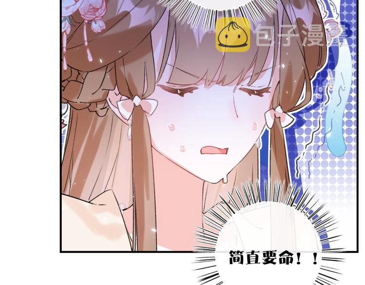 第18话 宝贝被狗吃掉了！24