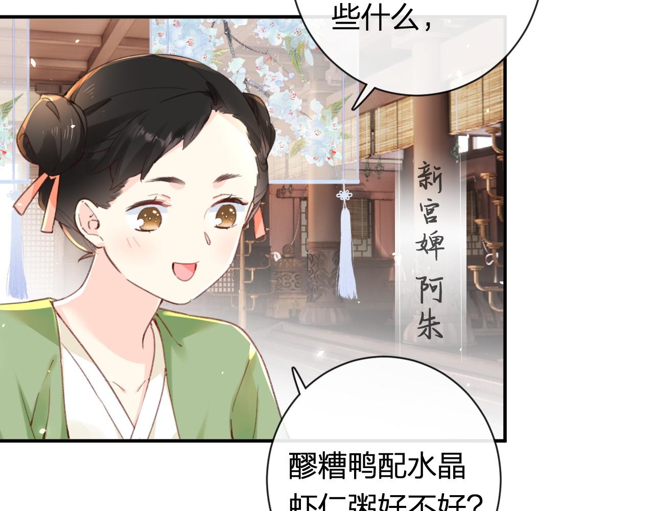 第37话 短暂的分离10