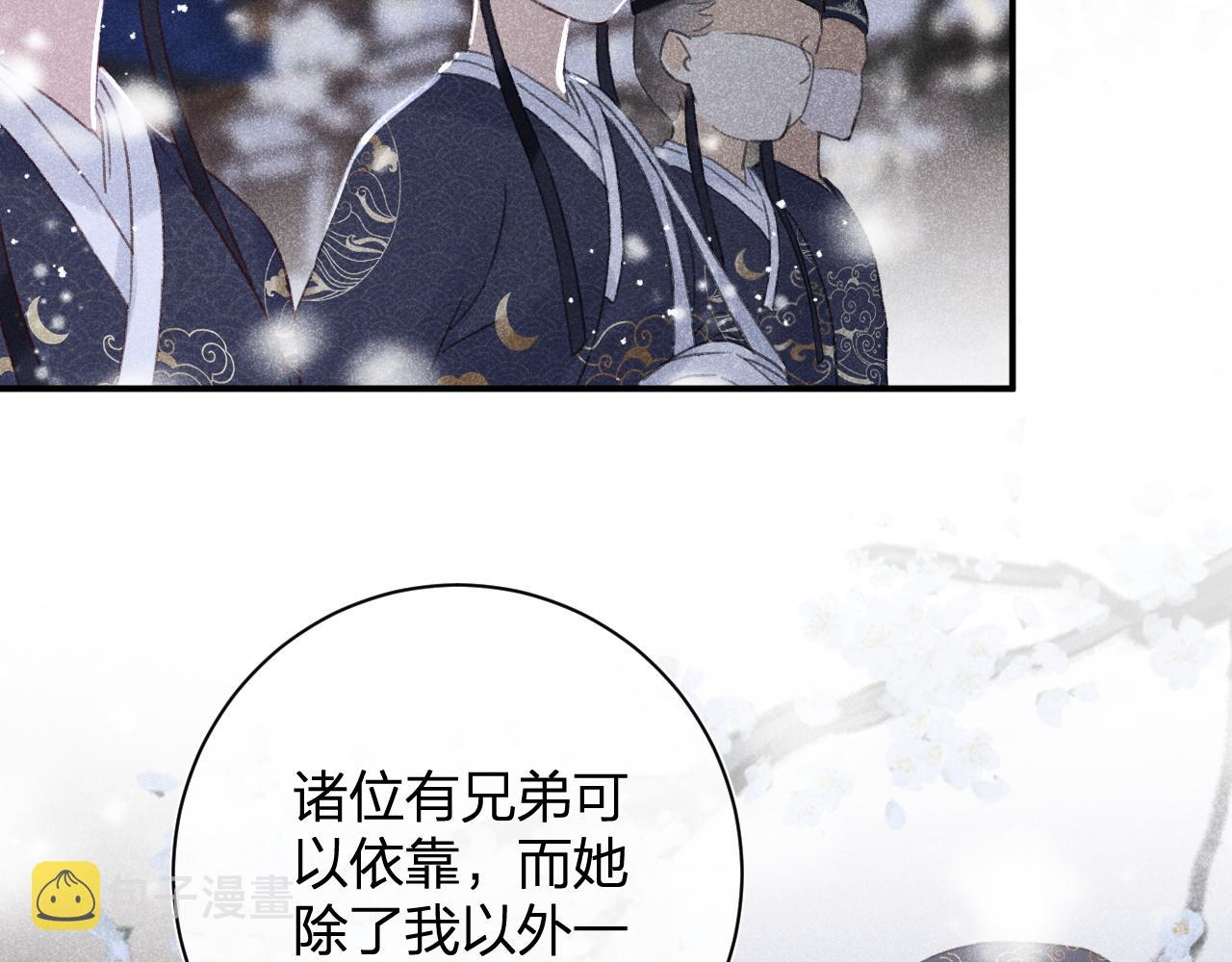 第二季第1话 将一切都交给你！20