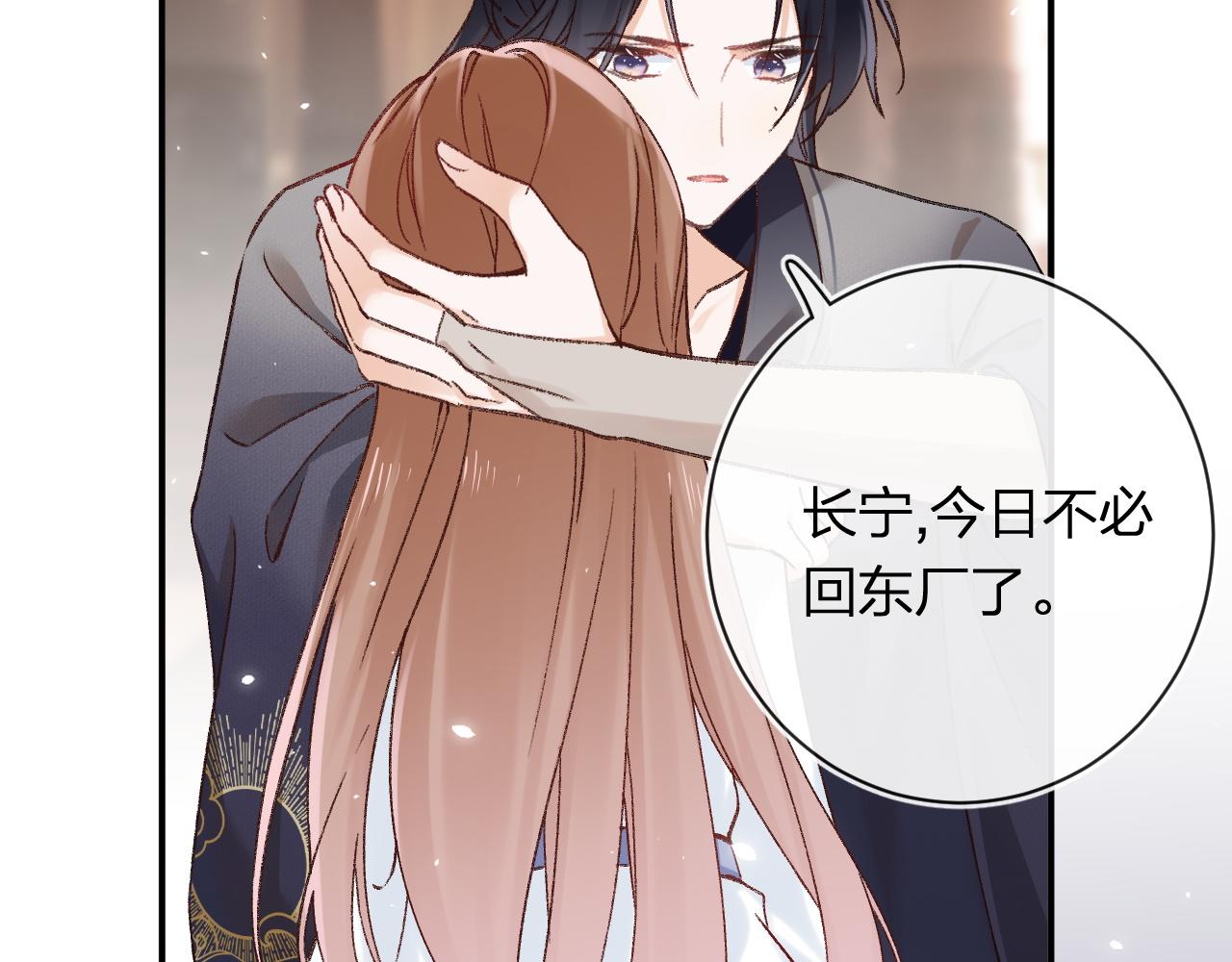 第37话 短暂的分离33