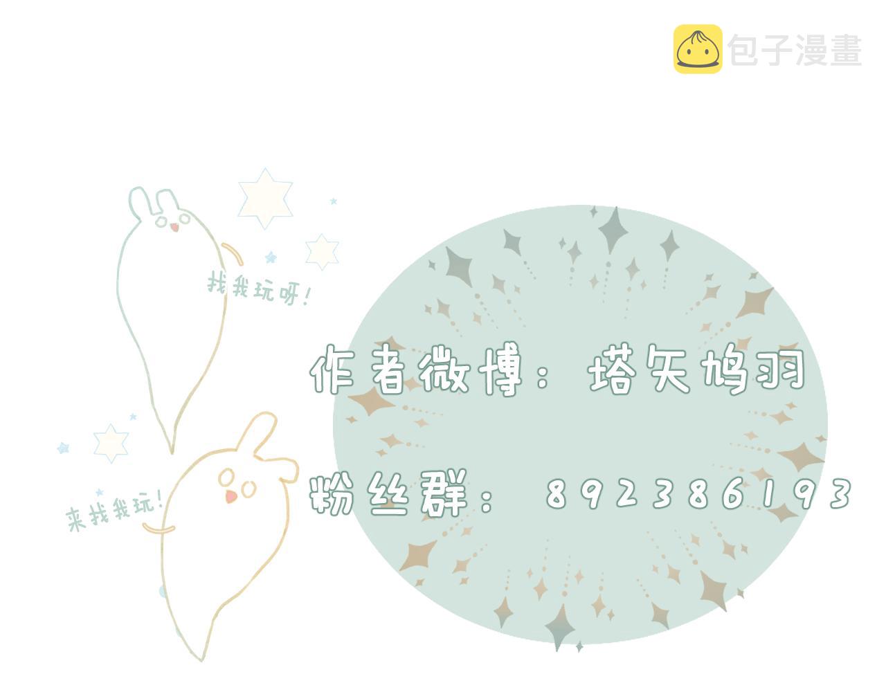 第34话 长宁晕倒99