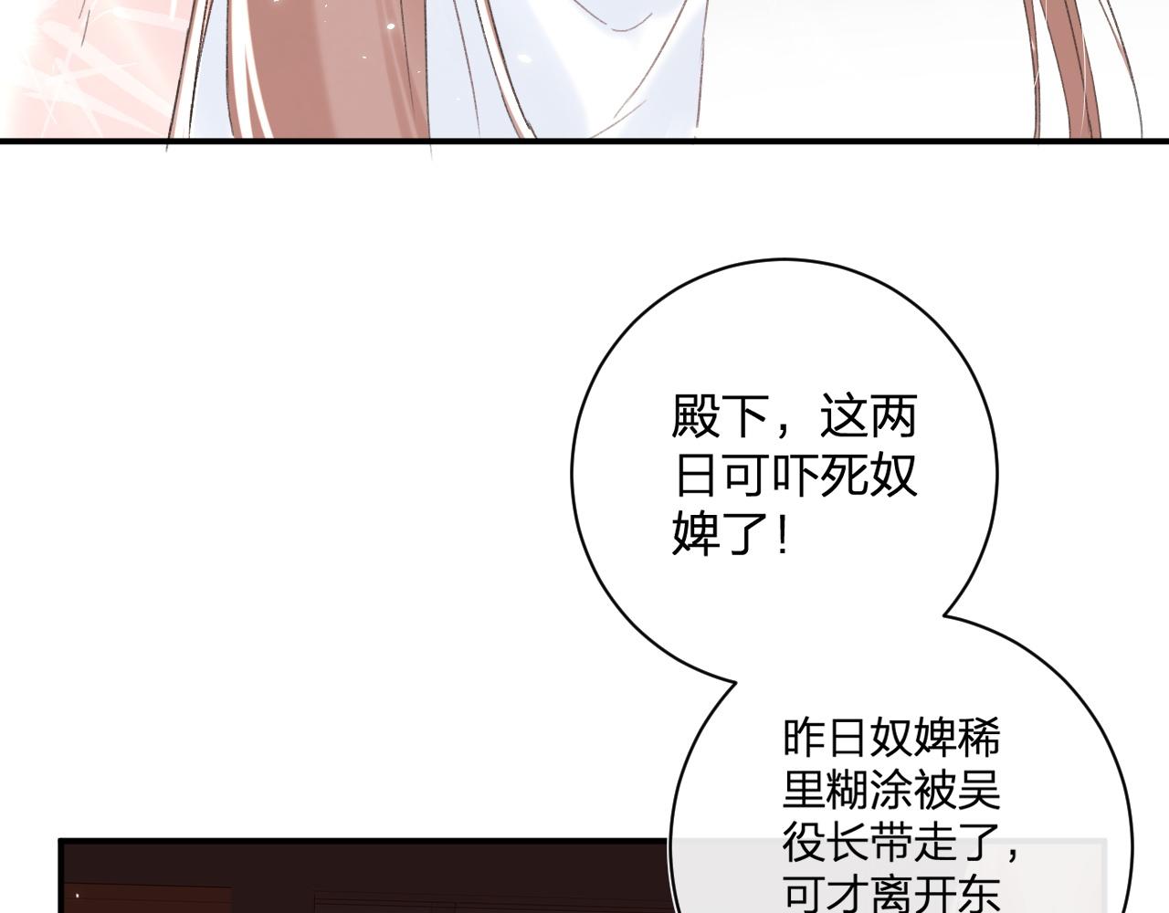 第一季完结 第60话 等你回来38