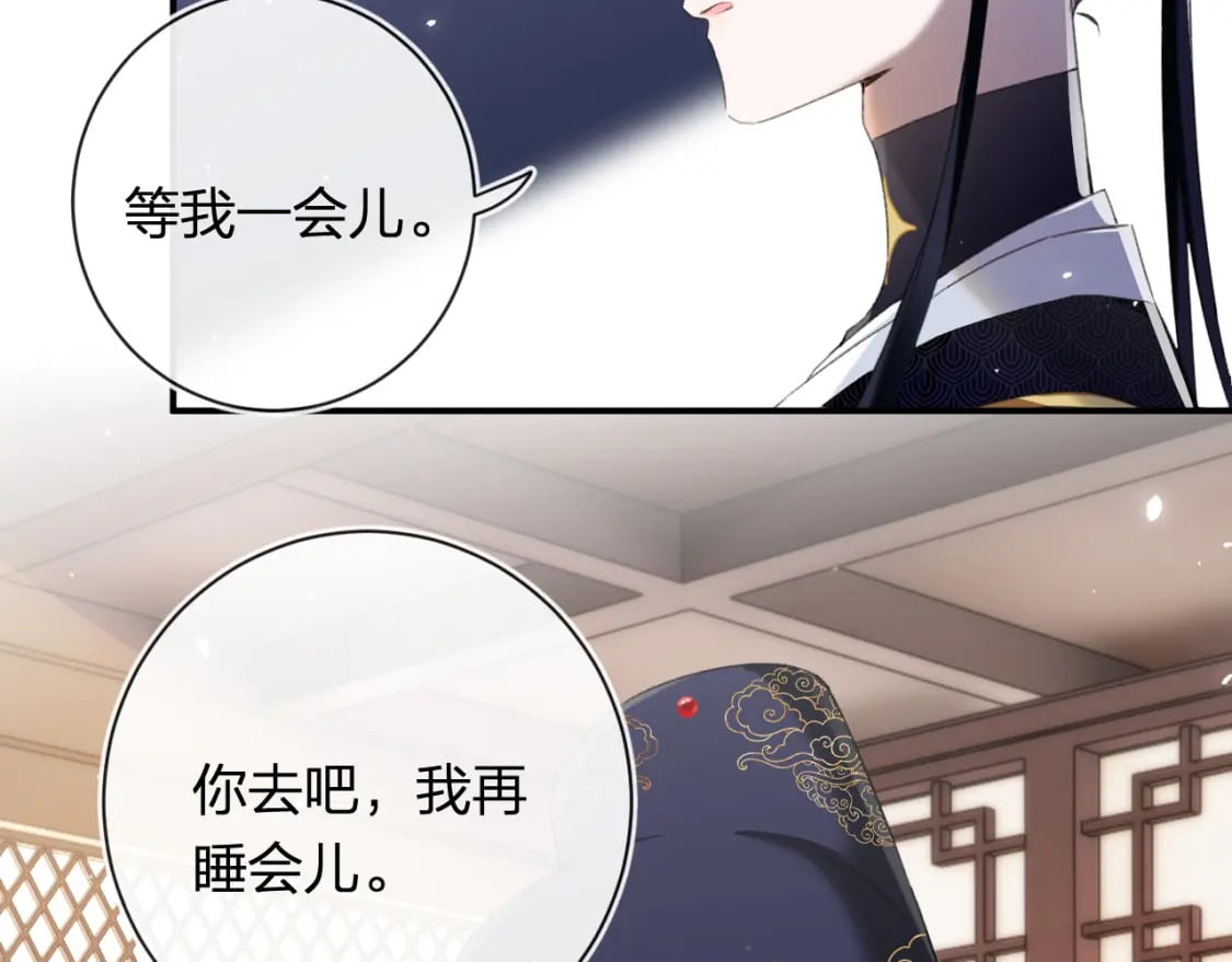 第58话 小郡主72