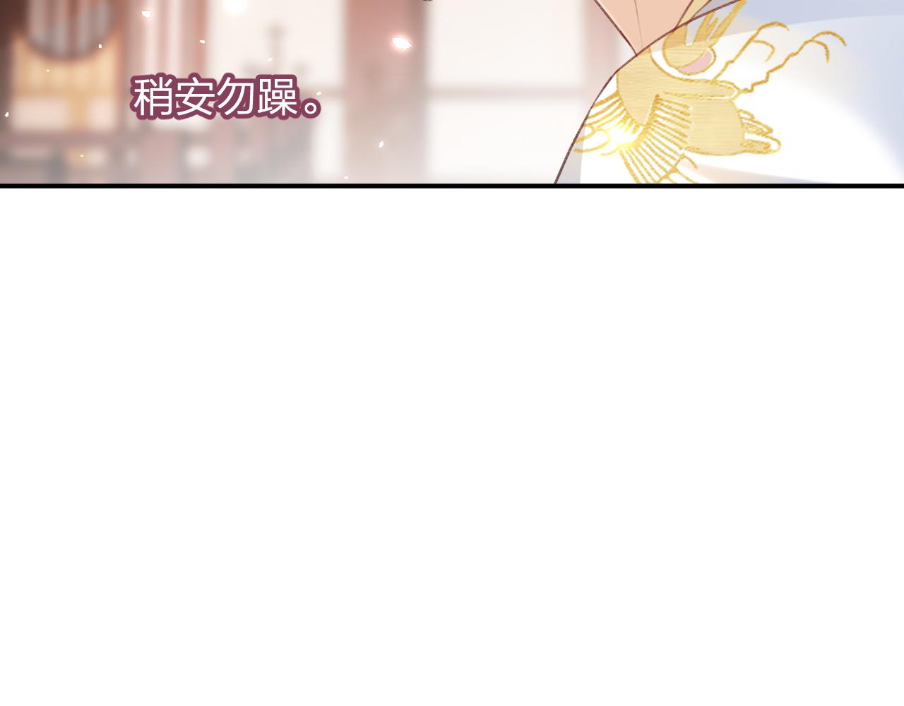 第36话 伪装情侣亲亲！28