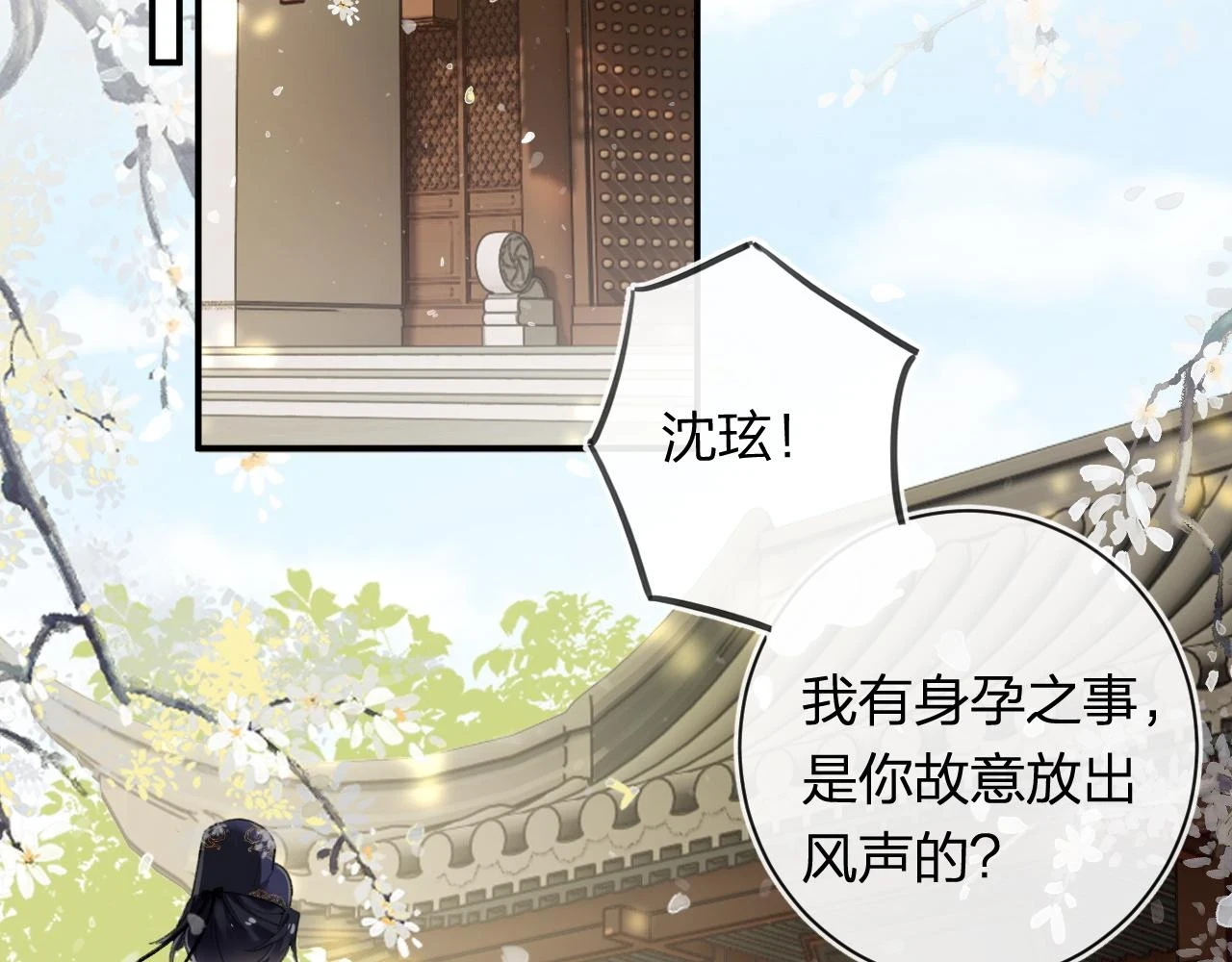 第54话 怀孕风波62