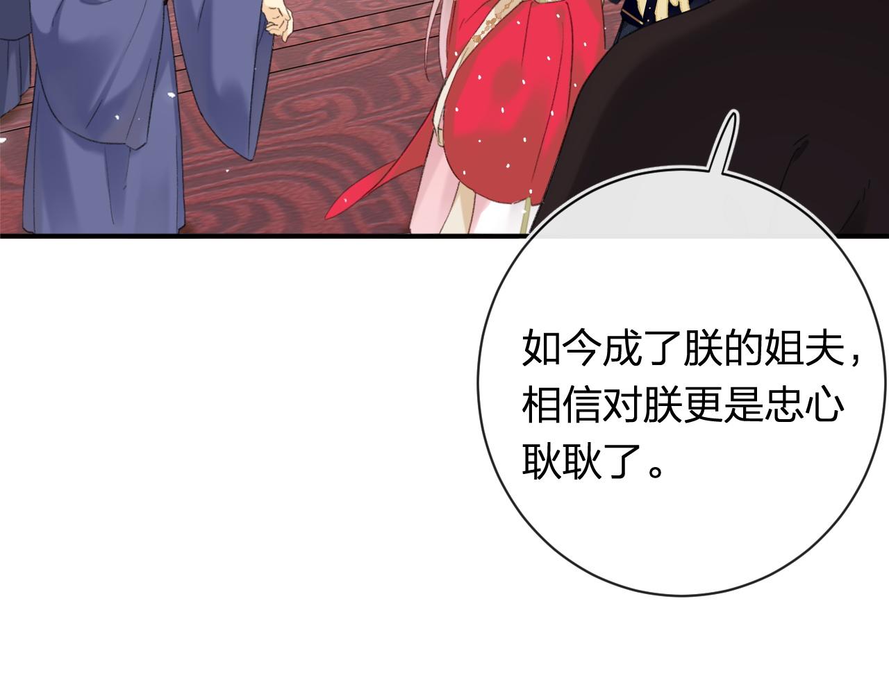 第55话 长宁为夫镇场62