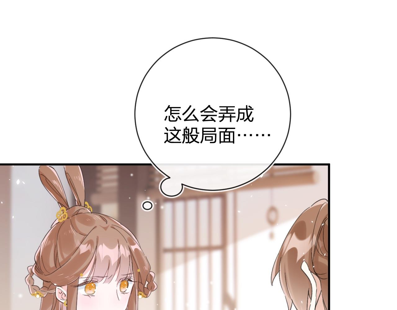 第27话 长宁劝说小皇帝10