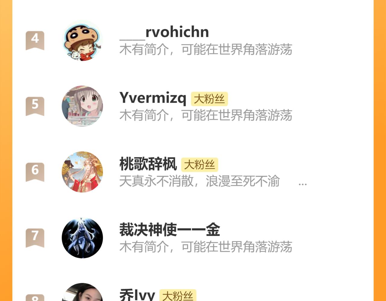 第48话 离别109