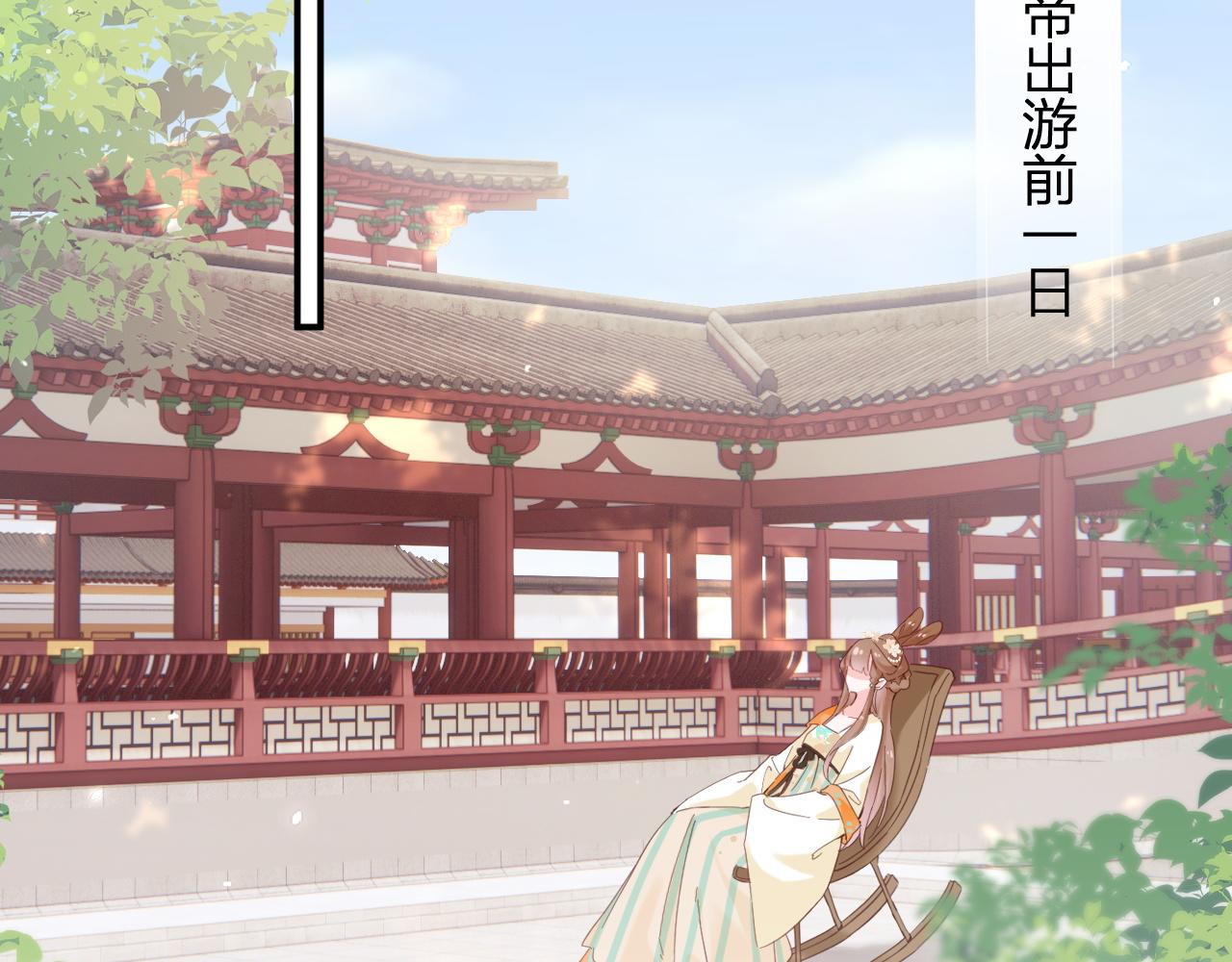 第47话 与北狄人开战！36