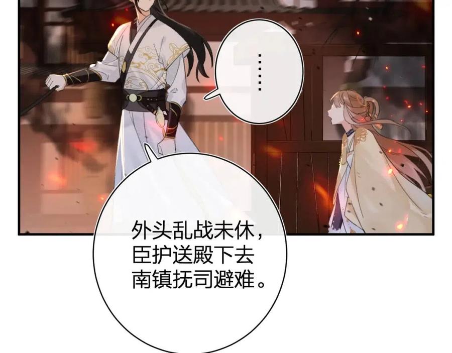 第52话 搏命66