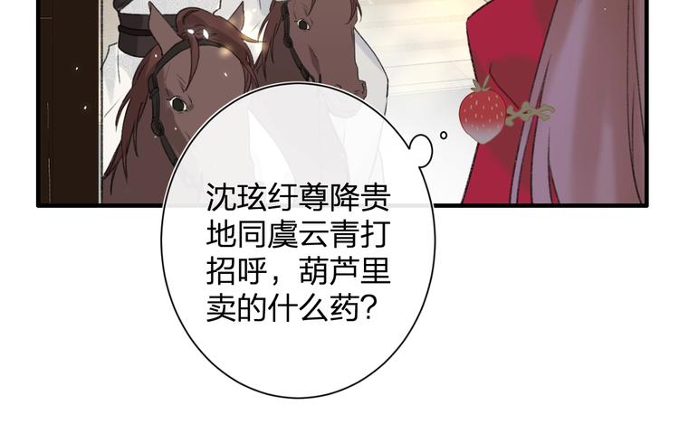 第11话 厂花护妻27