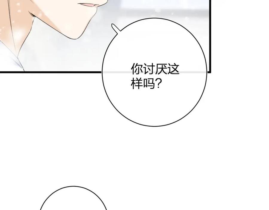 第49话 陪伴15