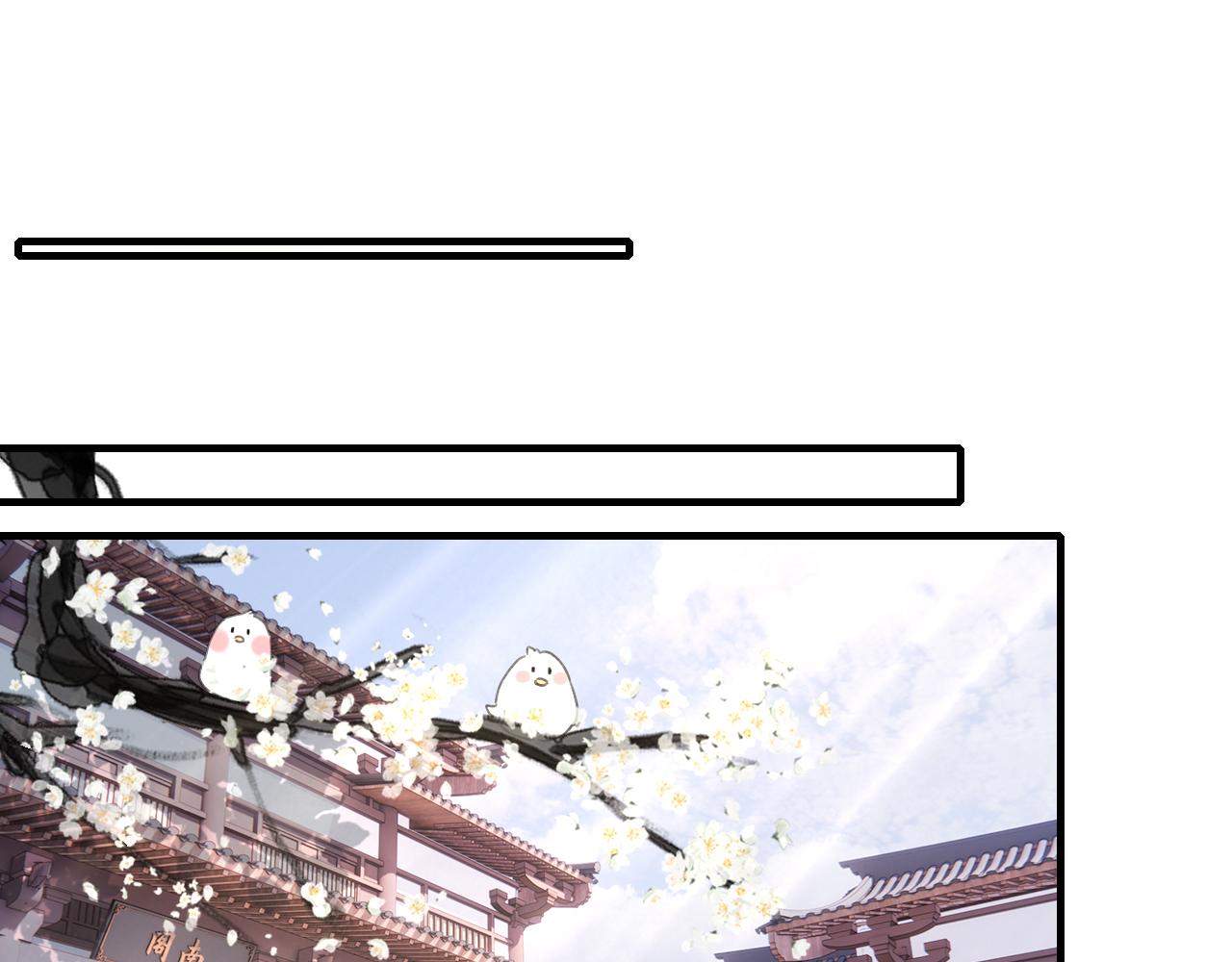 第14话 沈玹秘密被发现39