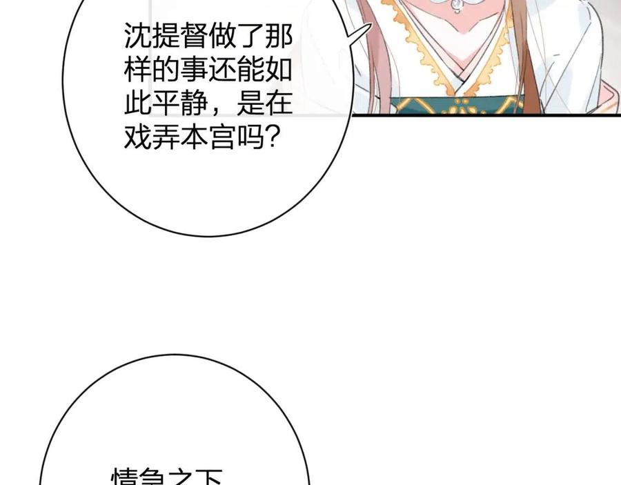 第35话 提督也紧张了！8